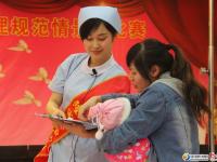 隆回婦幼保健院慶祝護(hù)士節(jié)