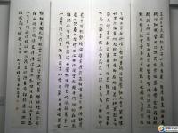 “硯邊閑趣”書法作品展在邵開幕