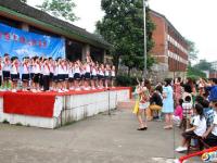 雙清區(qū)五里牌小學(xué)舉行“慶六一”文藝匯演