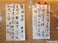 大祥區(qū)政協(xié)書法、詩聯(lián)慶中秋