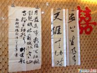 大祥區(qū)政協(xié)書(shū)法、詩(shī)聯(lián)慶中秋