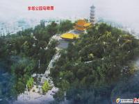 市工人文化宮片區(qū)棚戶改造項(xiàng)目開工 東塔公園將擴(kuò)建至180畝