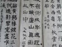 邵陽(yáng)開展“墨香書法展示”活動(dòng)