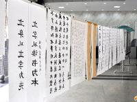 邵陽開展“墨香書法展示”活動