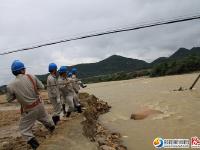 綏寧遭受特大暴雨襲擊 電力受災嚴重