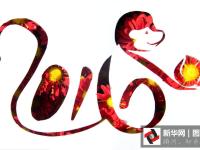 金猴獻瑞迎新年 遍賞各地“猴元素”藝術