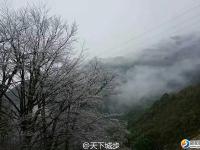 【醉美邵陽】冰雪南山