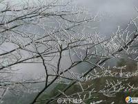 【醉美邵陽(yáng)】冰雪南山