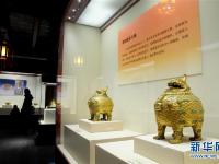  沈陽(yáng)故宮舉行院藏清宮金銀器展