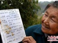 76歲老婦創(chuàng)業(yè)種茶：為兒還債 為兒媳治病