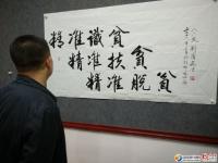 新邵縣啟動(dòng)“精準(zhǔn)扶貧、文化惠民”活動(dòng)