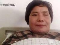 患癌母親尋被拐兒20多年 稱離世前想看眼孩子