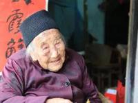 從清朝活到昨天 寧波112歲長壽老人離世