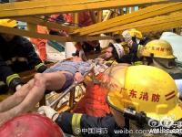 廣東東莞一工地坍塌已致12人死亡 2人失聯(lián)