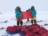 中國地質大學（武漢）登山隊徒步到達北極點