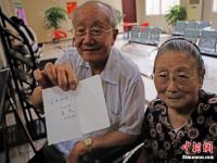 湖北宜昌93歲爺爺攜92歲奶奶補辦結(jié)婚證