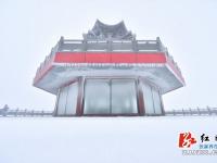 張家界迎入冬首場降雪 銀裝素裹雪景如畫