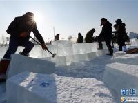  冰雪大世界全面施工