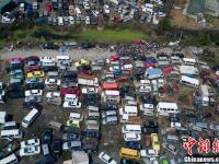 航拍南京江北機動車報廢點 猶如鋼鐵“墳場”