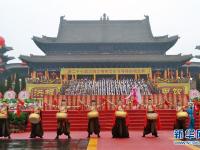  山西洪洞大槐樹(shù)舉行萬(wàn)人尋根祭祖大典