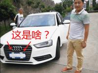 司機(jī)車牌貼衛(wèi)生巾 被交警抓個正著扣12分