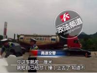 司機車牌貼衛(wèi)生巾 被交警抓個正著扣12分