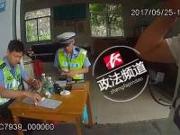 司機車牌貼衛(wèi)生巾 被交警抓個正著扣12分