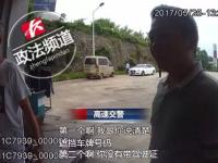 司機(jī)車牌貼衛(wèi)生巾 被交警抓個正著扣12分