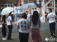 華中師范大學(xué)4500人齊拍“最牛”畢業(yè)照 照片長(zhǎng)達(dá)10米