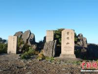 江西鉛山武夷山成世界文化與自然雙遺產(chǎn)地