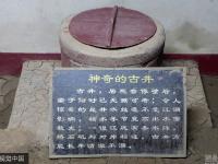 湖北“閣堅(jiān)強(qiáng)”洪水后高出水面數(shù)丈