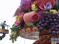 天安門廣場(chǎng)“祝福祖國(guó)”巨型花籃基本布置完畢