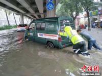 海口遭暴雨襲擊成“水城”