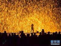  打樹(shù)花 慶新年