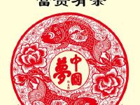 講文明樹(shù)新風(fēng)