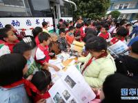  貴州丹寨：流動圖書館進校園