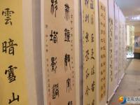 雙清區(qū)舉辦美術(shù)書法攝影活動(dòng)展