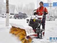  長(zhǎng)春：清積雪 保路暢