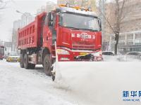  長春：清積雪 保路暢