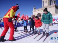  樂享冰雪 歡度周末