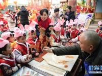  重慶北碚：幼兒園民俗迎新年