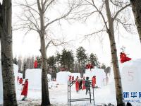  全國大學生雪雕比賽在太陽島開鏟