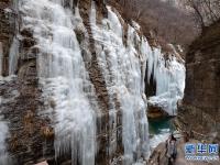  河南云臺山現(xiàn)冰瀑景觀