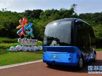  福州：智能公園體驗(yàn)自動駕駛車