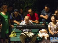  松花江畔消夏夜