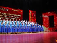 邵阳市直单位以歌抒情庆祝新中国成立70周年