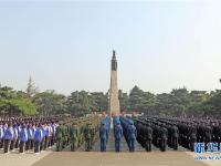  全國各地舉行烈士紀念日活動