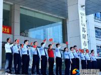 邵阳税务举行升国旗仪式庆祝新中国成立70周年