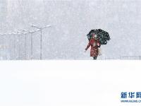  吉林長(zhǎng)春大雪紛飛