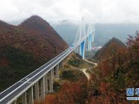  貴州平塘特大橋宣布建成通車